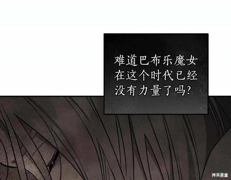 第33话38