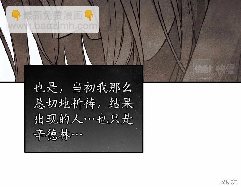 第33话39