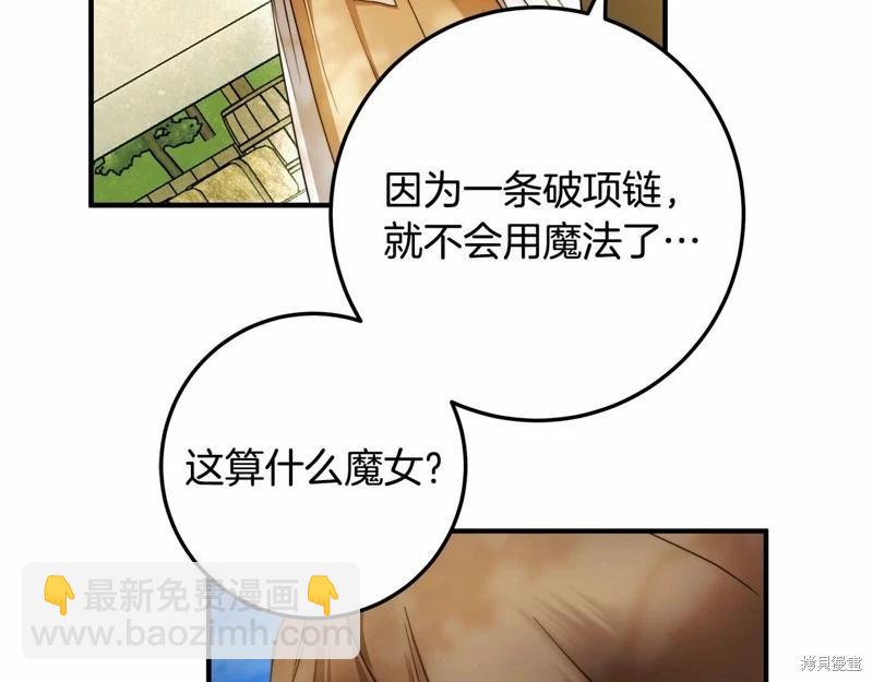 第33话43