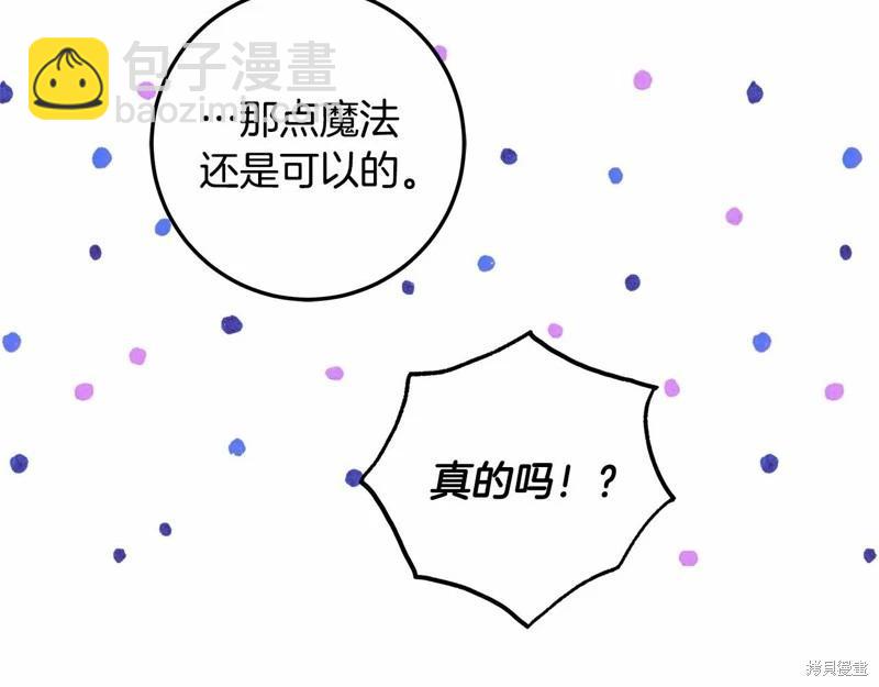第33话46