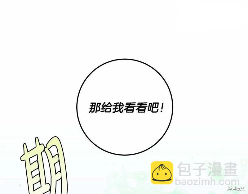 第33话52