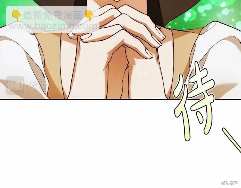 第33话54