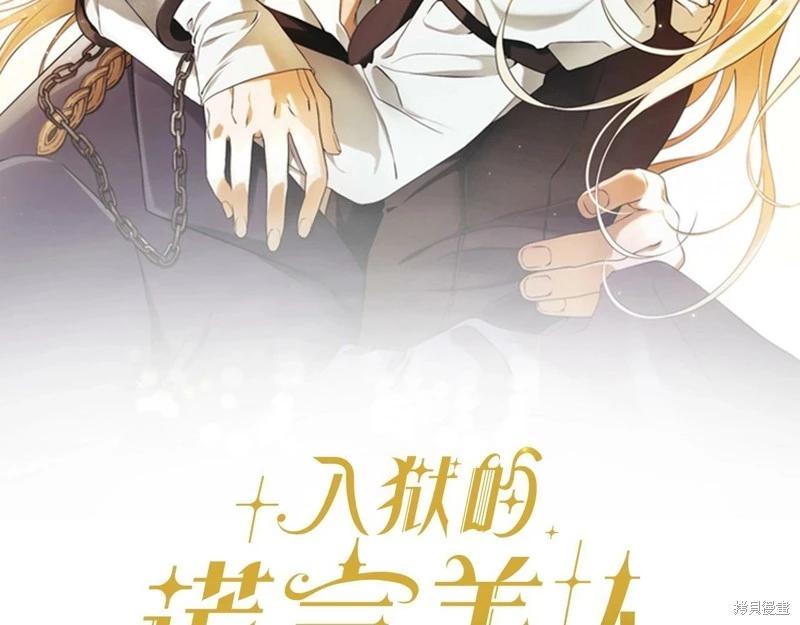 第33话57