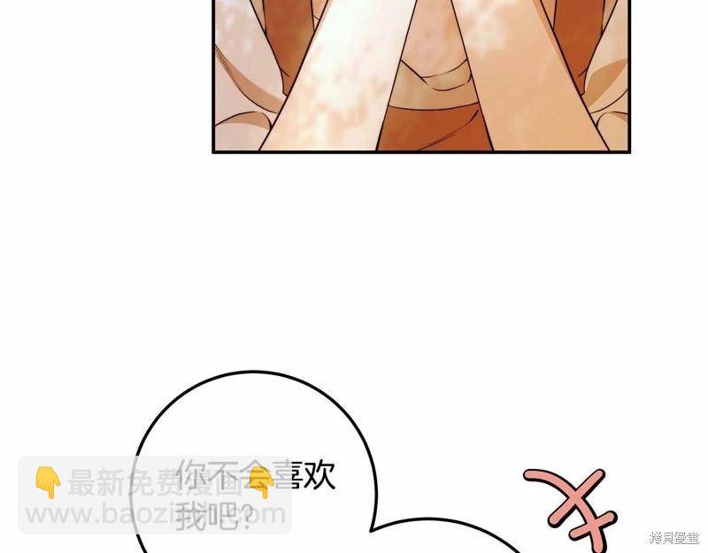 第33话6
