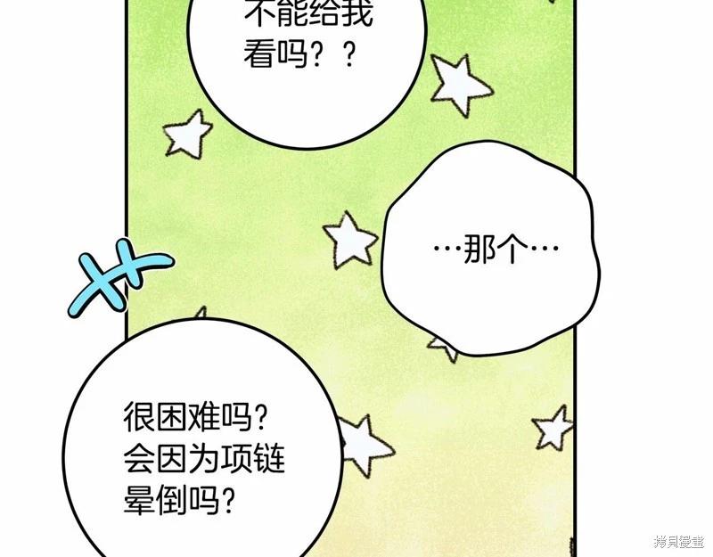 第33话63