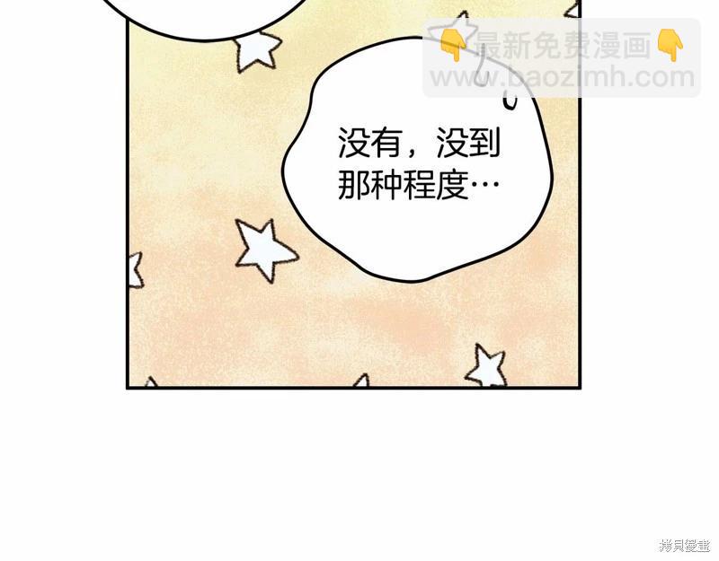 第33话64