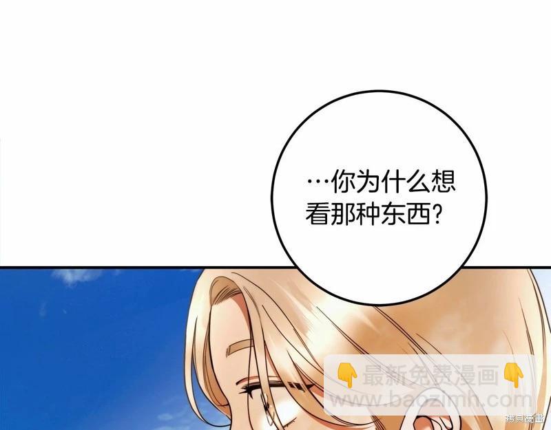 第33话66