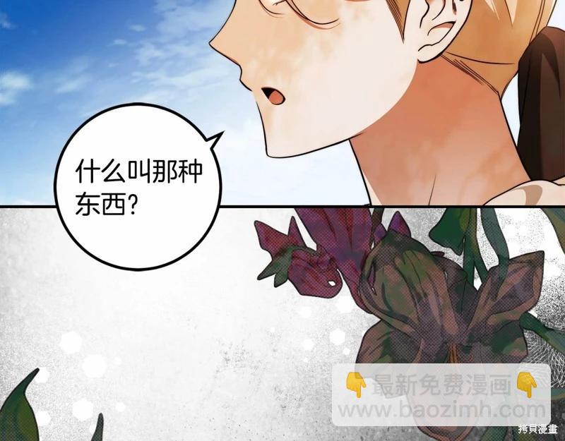 第33话67