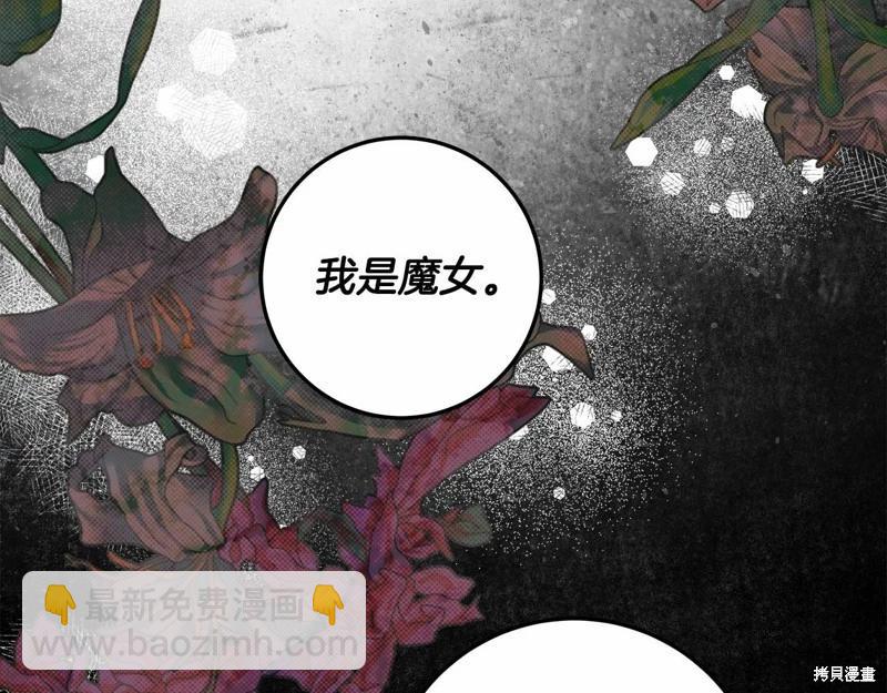 第33话68
