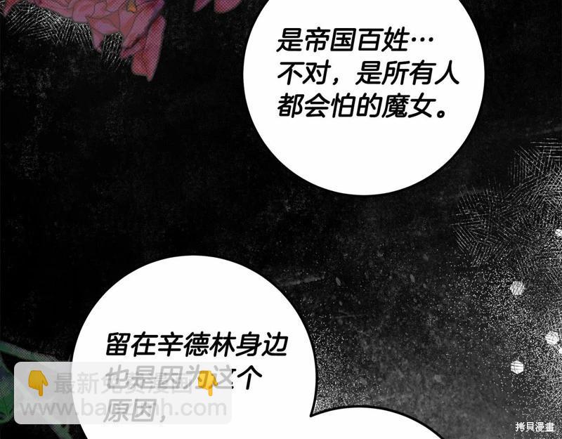 第33话69