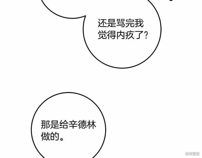 第33话7