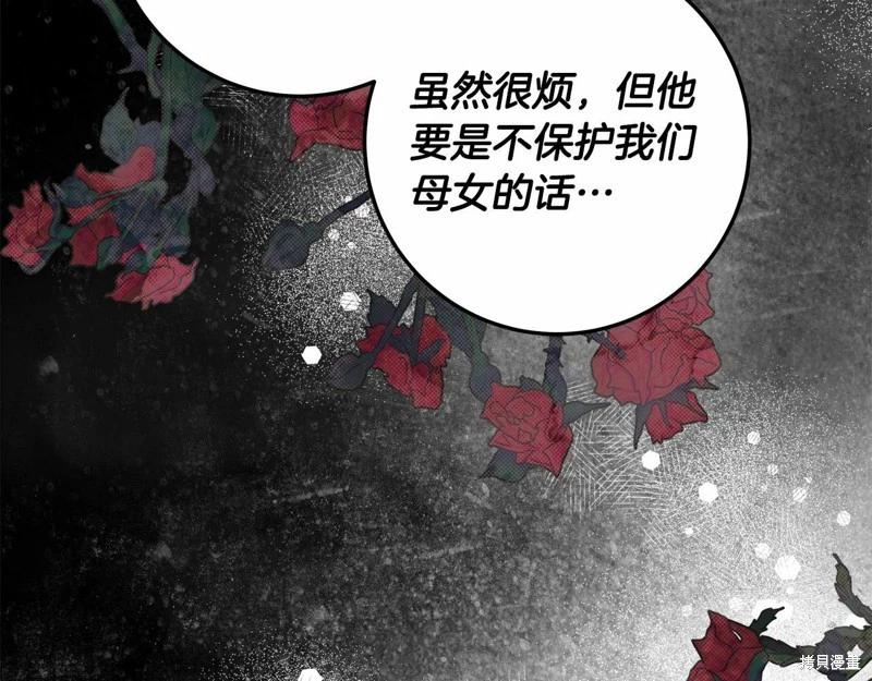 第33话70