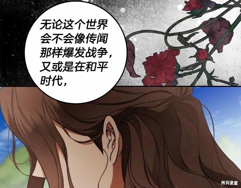 第33话71
