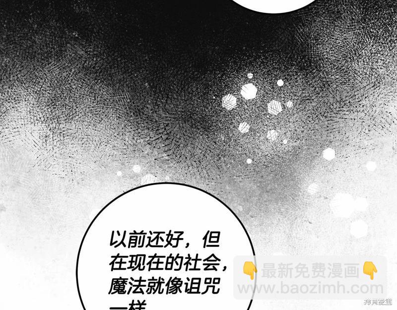 第33话73