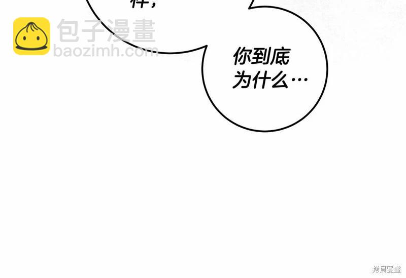 第33话74