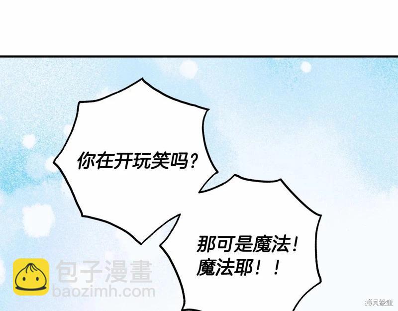 第33话75
