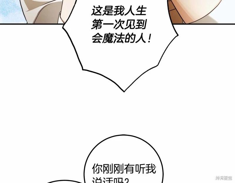 第33话78