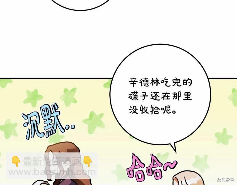第33话8