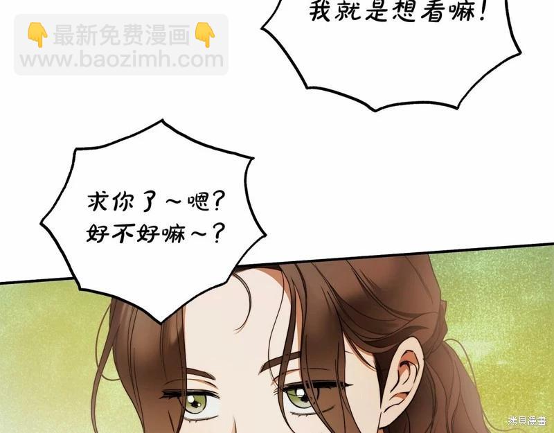 第33话80