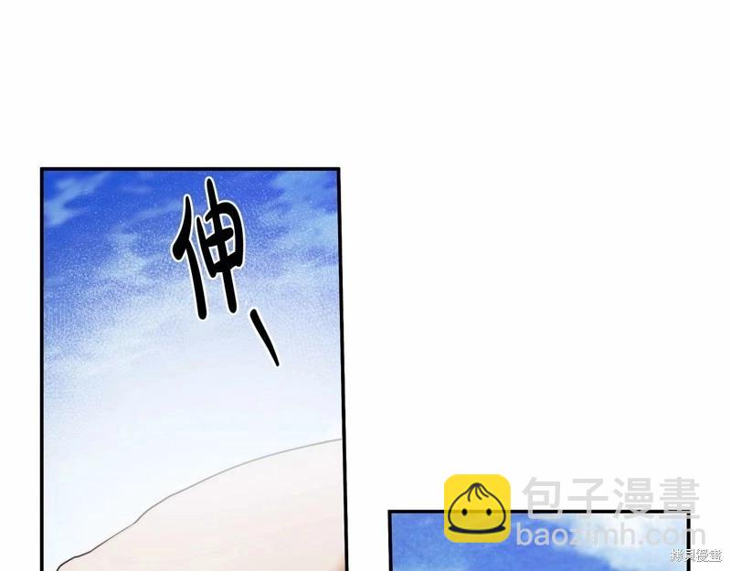 第33话83
