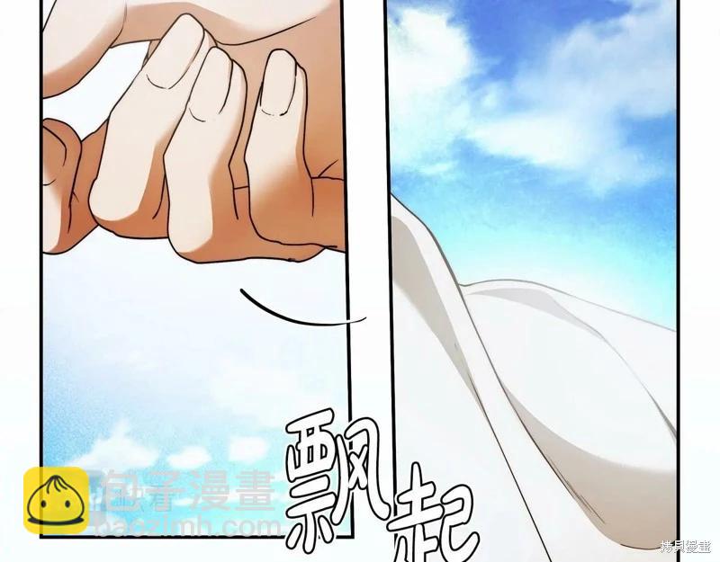 第33话84