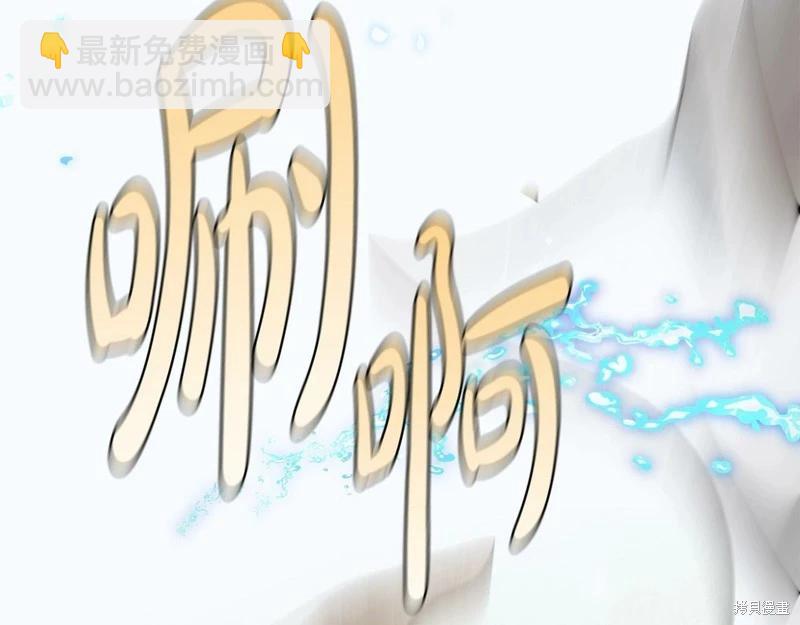 第33话86