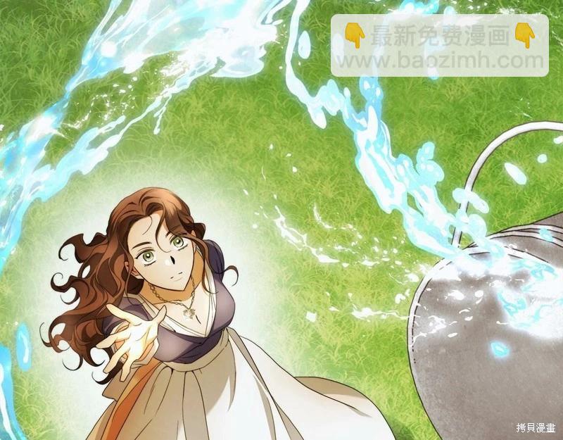 第33话88