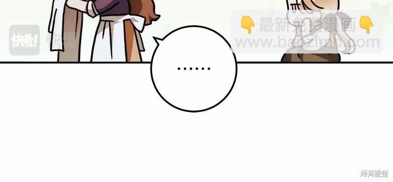 第33话9