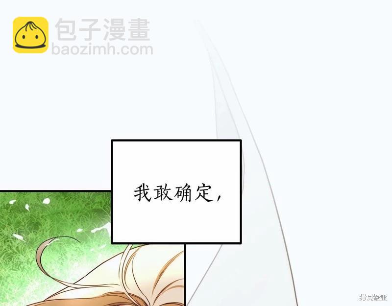 第33话92
