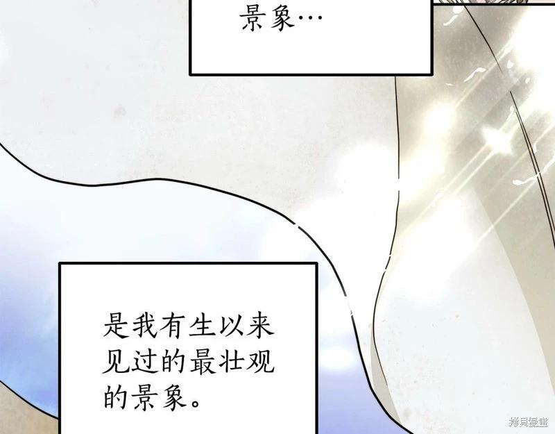 第33话95