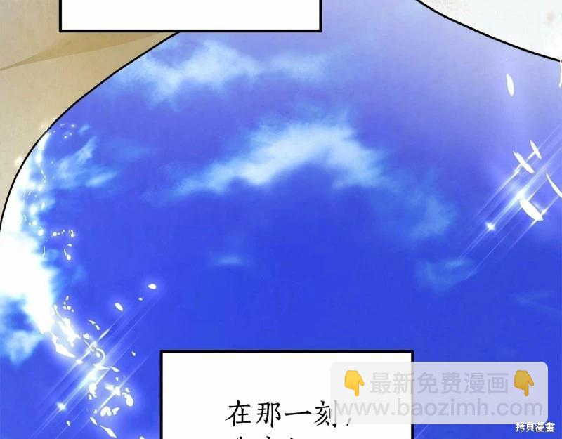 第33话96