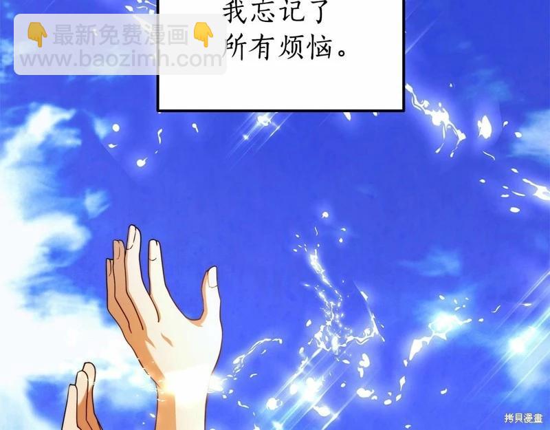 第33话97