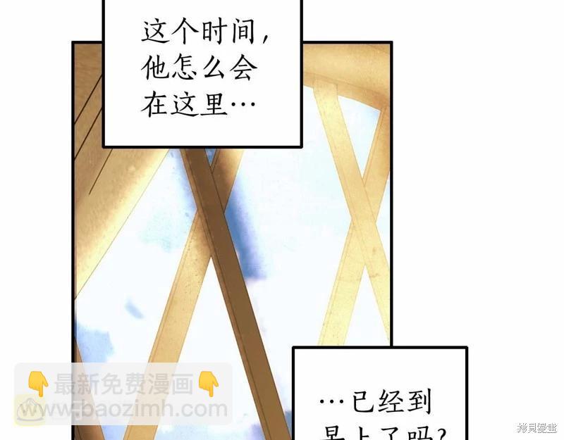 第34话119