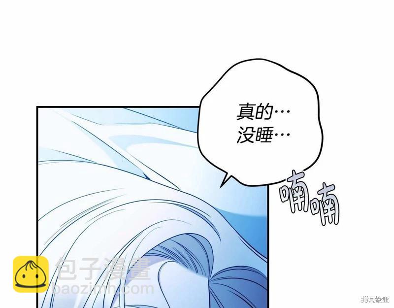 第34话12