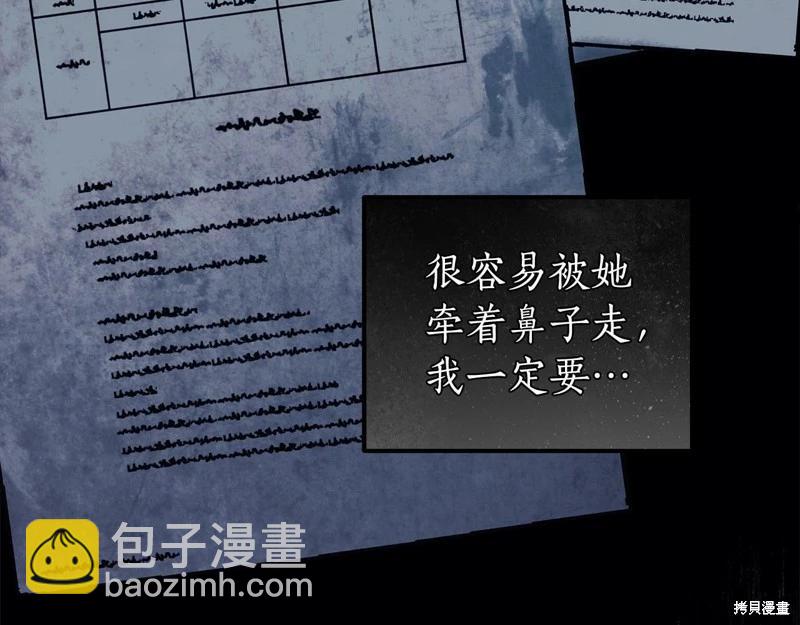 第34话27
