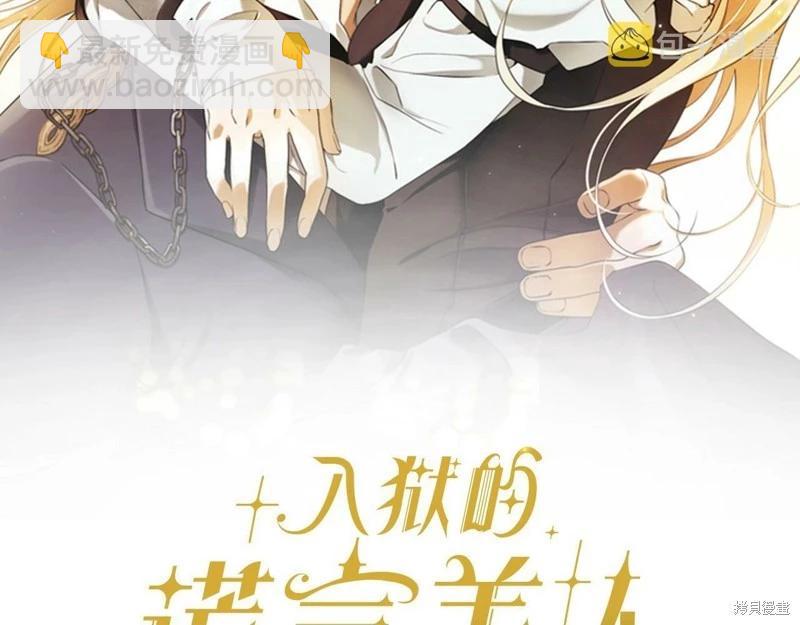 第34话33