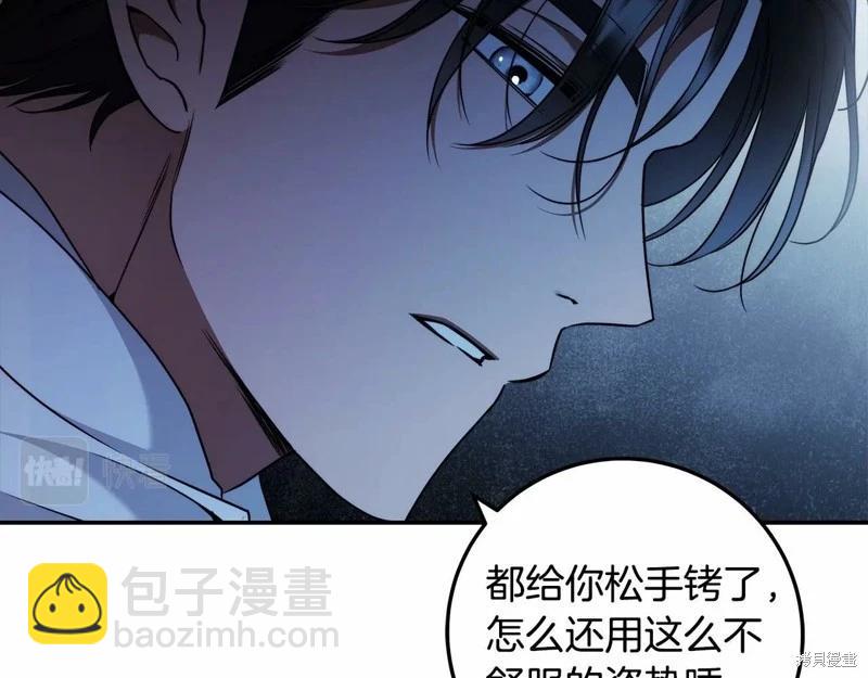 第34话61