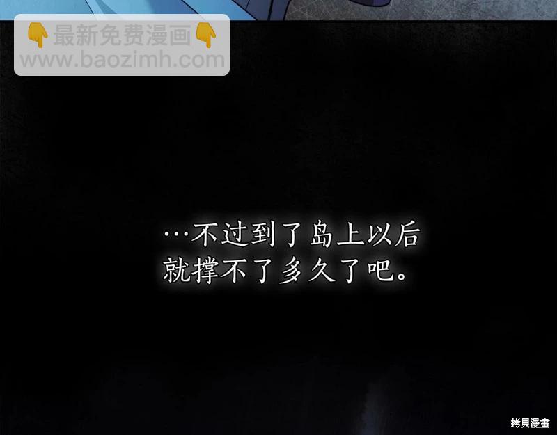 第34话73