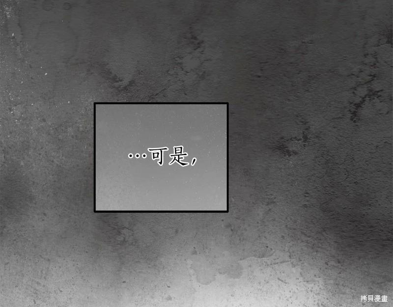 第34话79