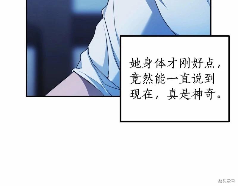 第34话9