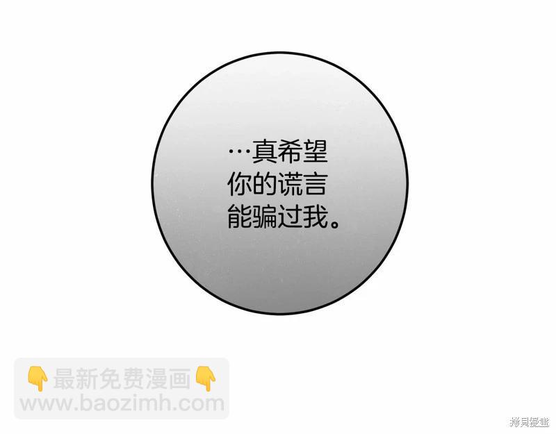 第34话95