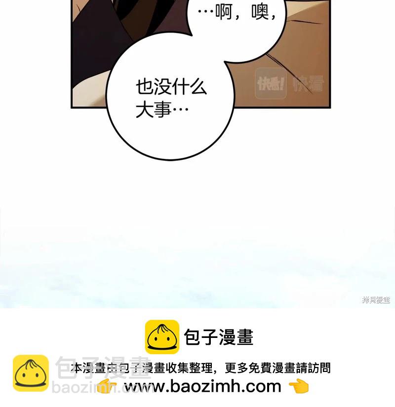 第35话103