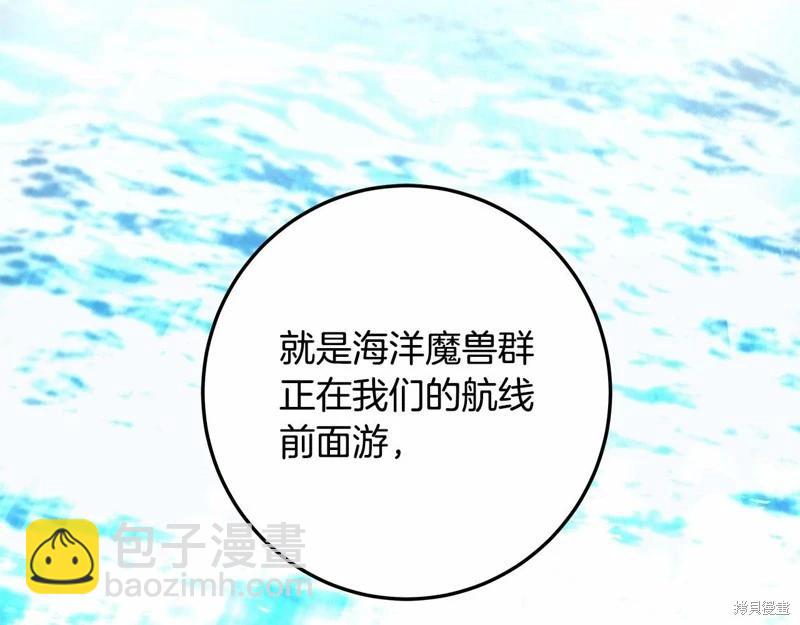 第35话108
