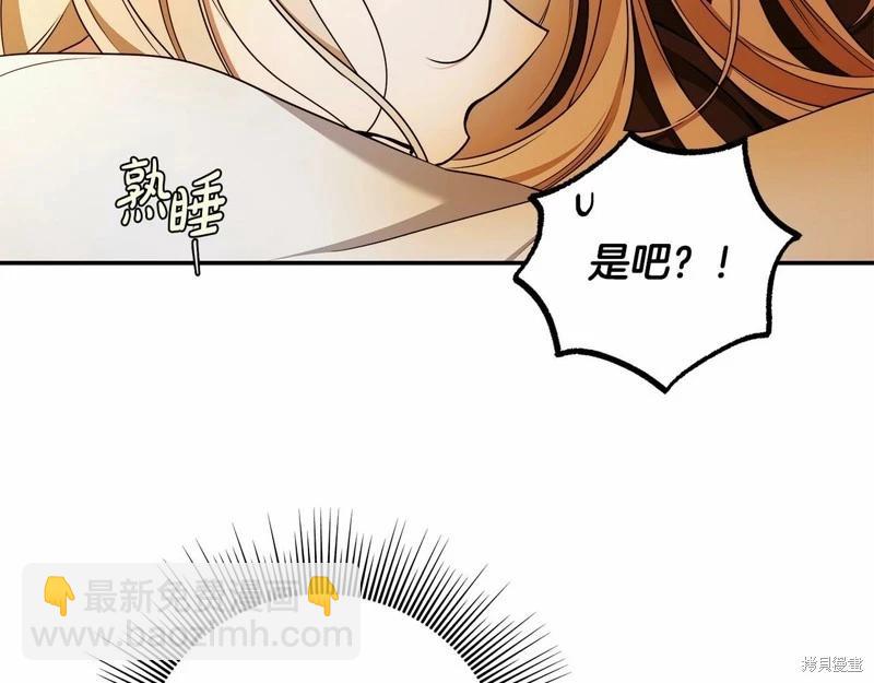 第35话11
