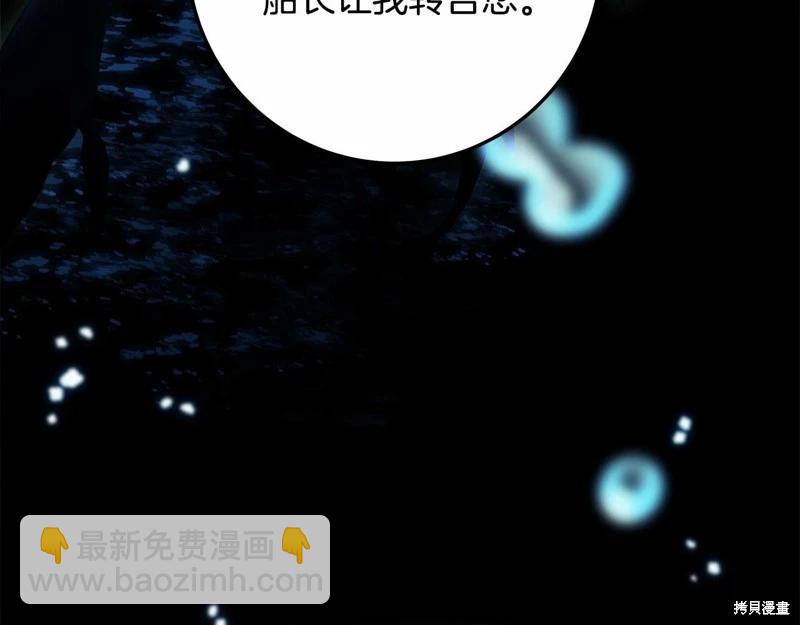 第35话112