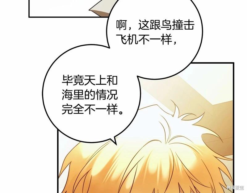 第35话116