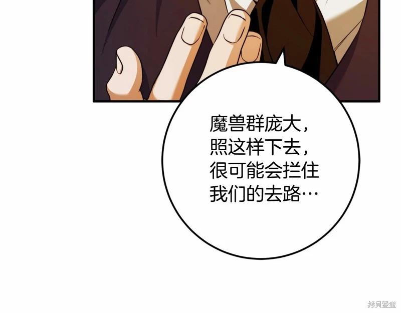 第35话118