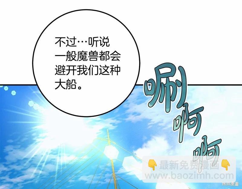 第35话119