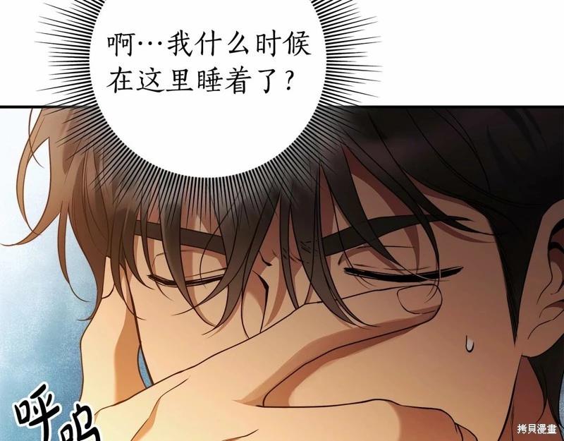 第35话12