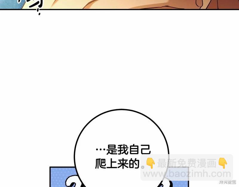 第35话13